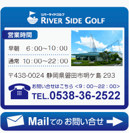 riversidegolf